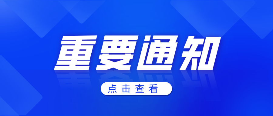 恭喜北京众和易优科技有限公司及客户企业荣获北京市“创新型中小企业”称号！